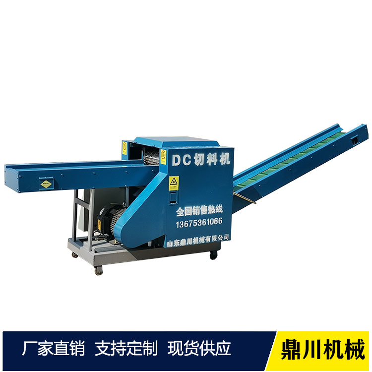 銅片切斷機(jī)