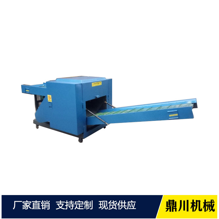 紡紗廠廢料舊紗線切斷短切機