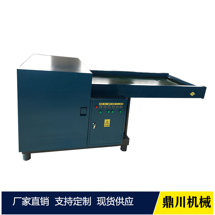 鋁塑紙膜切斷粉碎設備