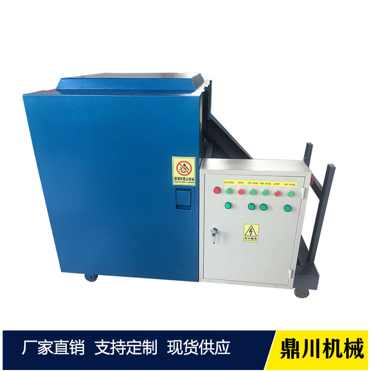 A4紙 保密文件銷毀粉碎機