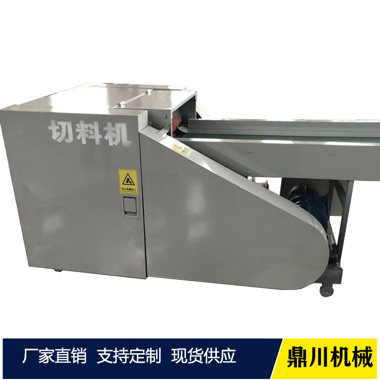 遮陽(yáng)網(wǎng)粉碎機(jī)