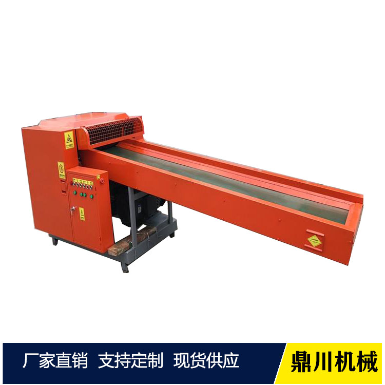 過(guò)濾海綿切粒機(jī)