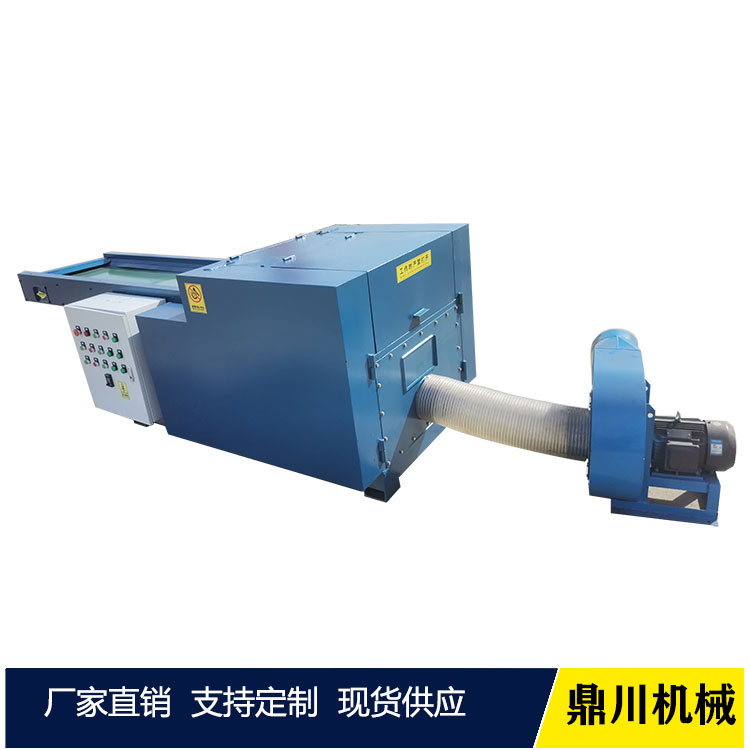 乳膠棉邊角料切絲機(jī)