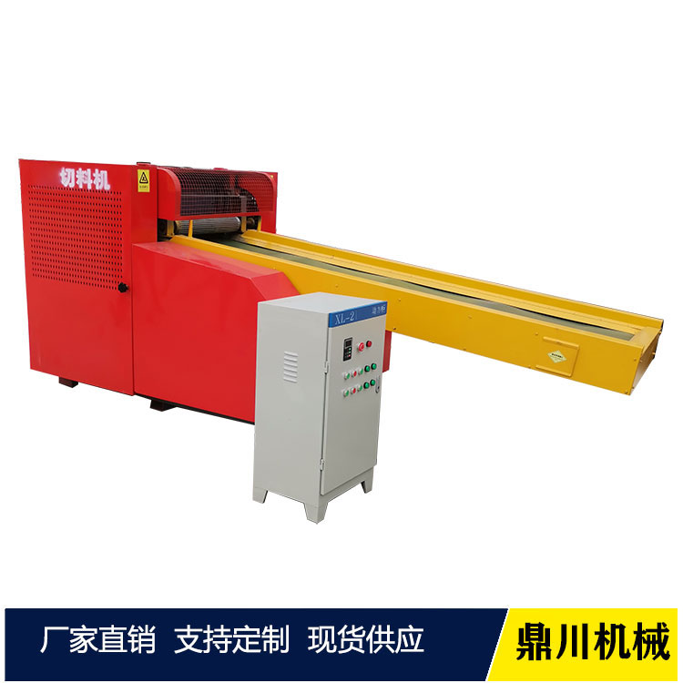 大型草藥切斷機