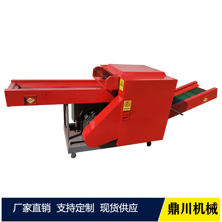 藥材樹枝切碎機粉碎機