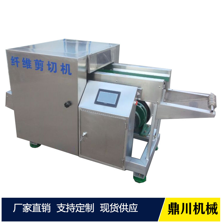 數(shù)控切斷機