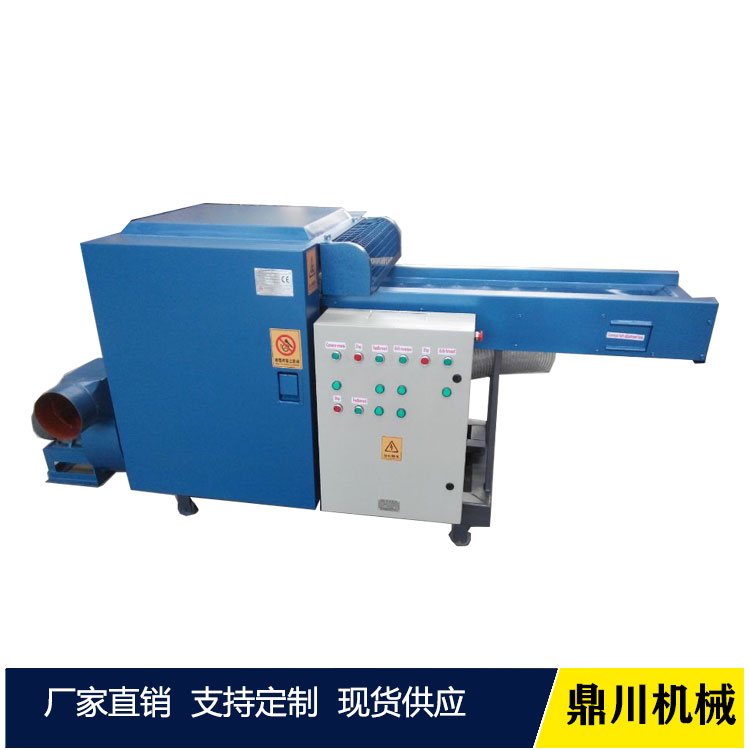 纖維粉碎機