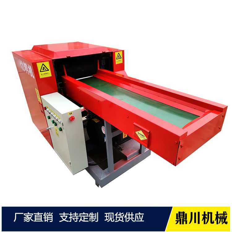 廢舊衣服粉碎設備