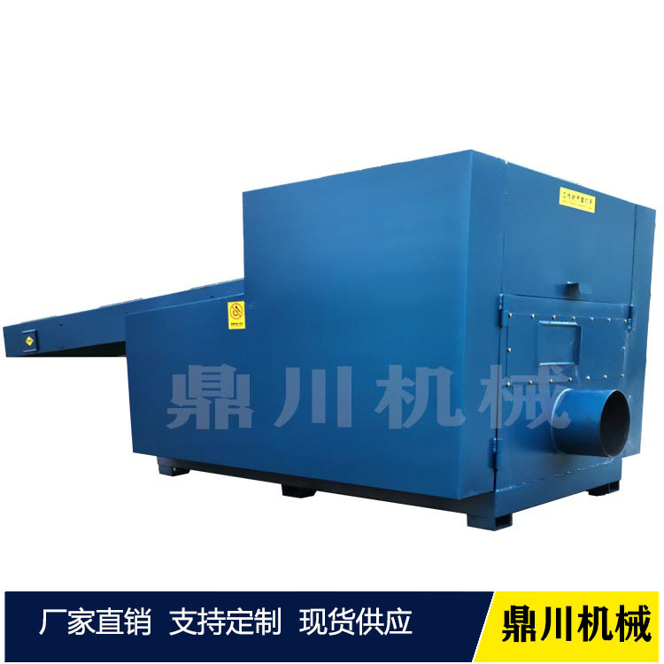 棉紗線粉碎機 棉花切碎機