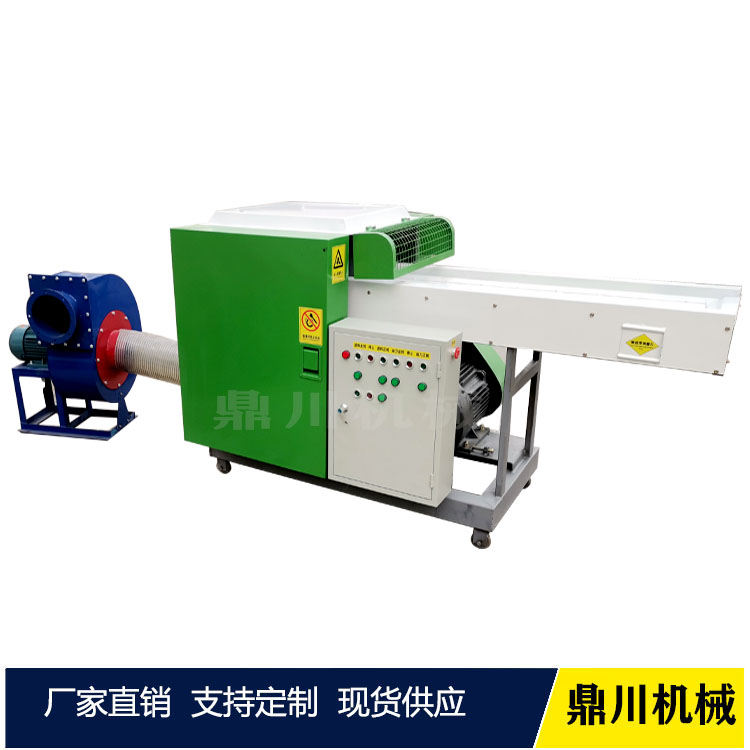 線頭粉碎機 剁線機