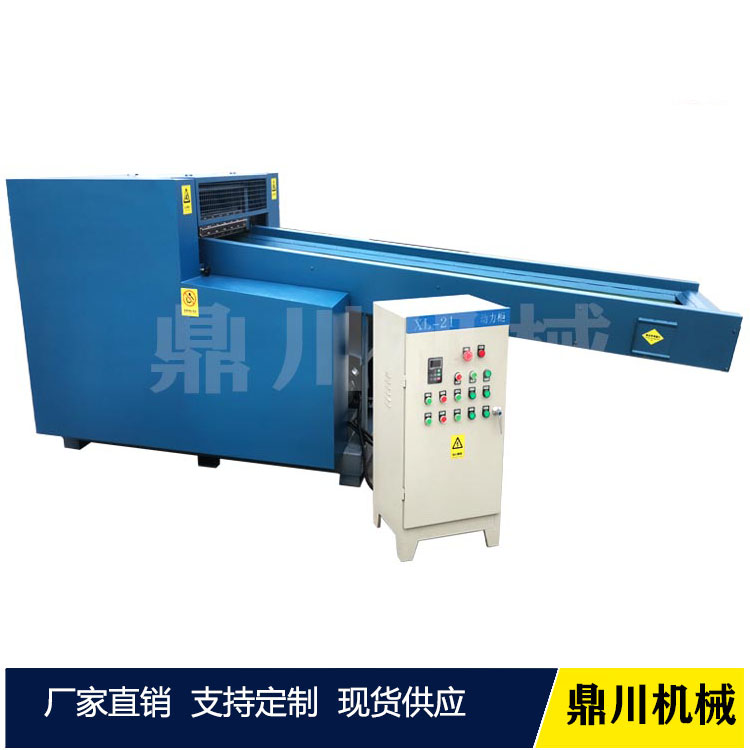 大型PVC板切斷粉碎機