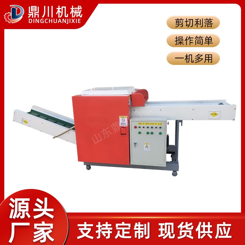 pu邊角料粉碎機