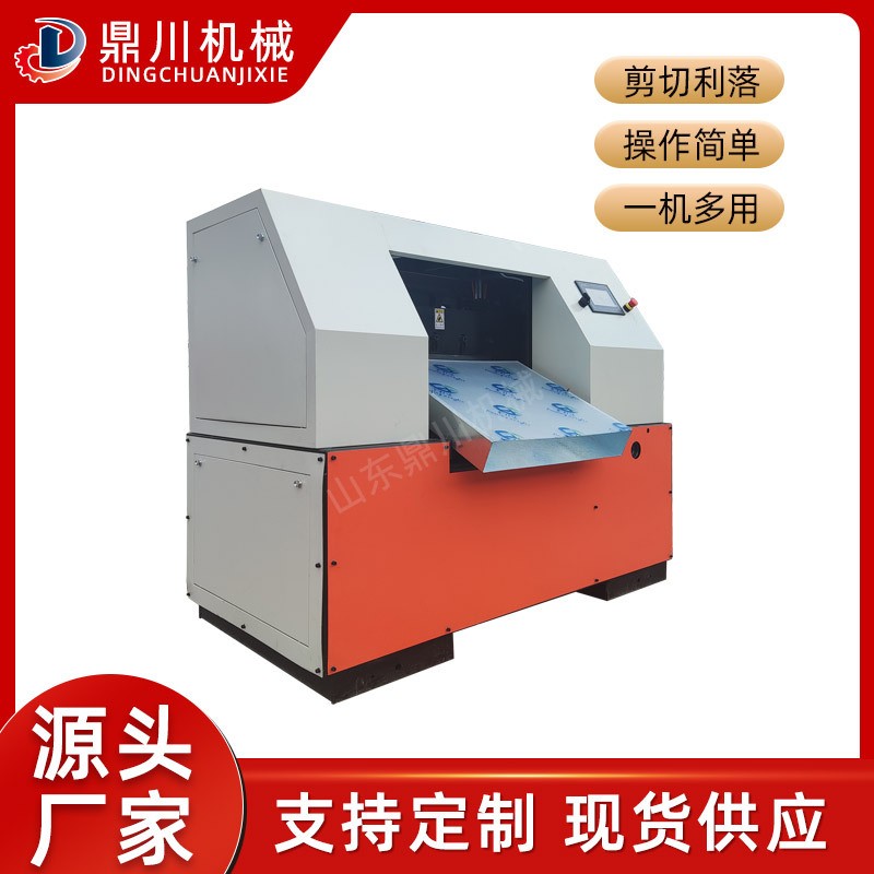 龍門(mén)數(shù)控切短機(jī)