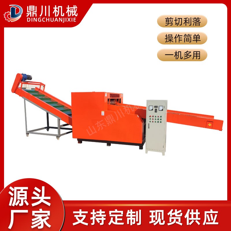 廢舊拖鞋粉碎機(jī)