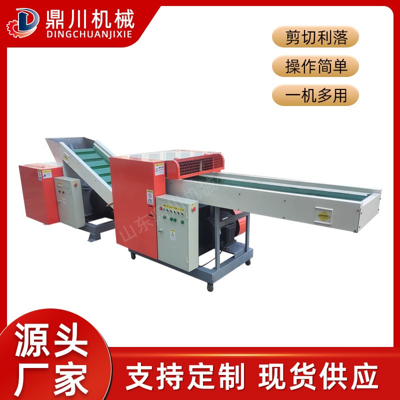 玻璃纖維氈切碎機(jī)