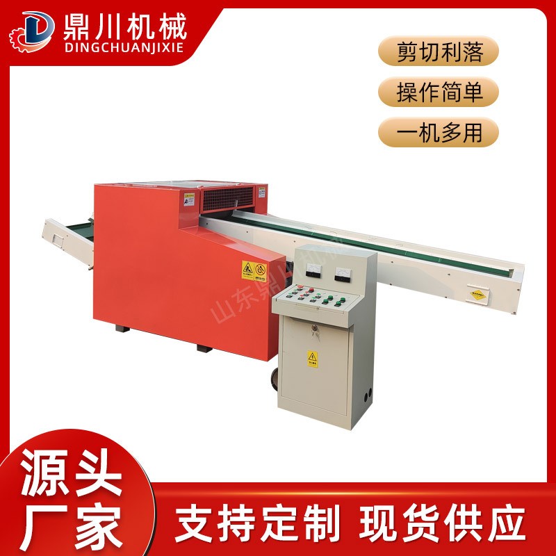 棉條打碎機(jī)