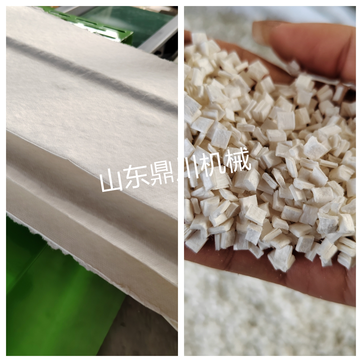 木漿紙板切粒效果