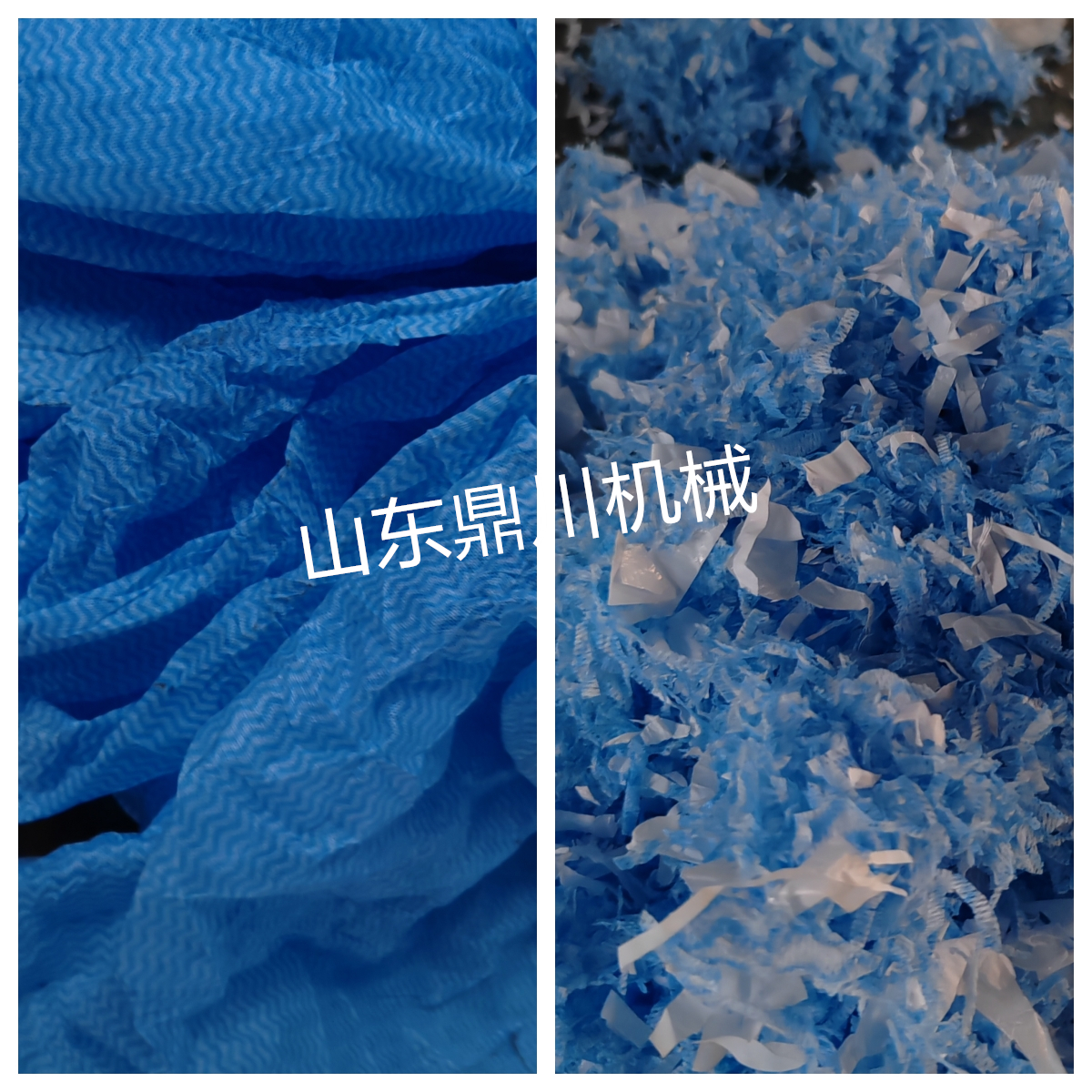 無(wú)紡布邊角料粉碎效果