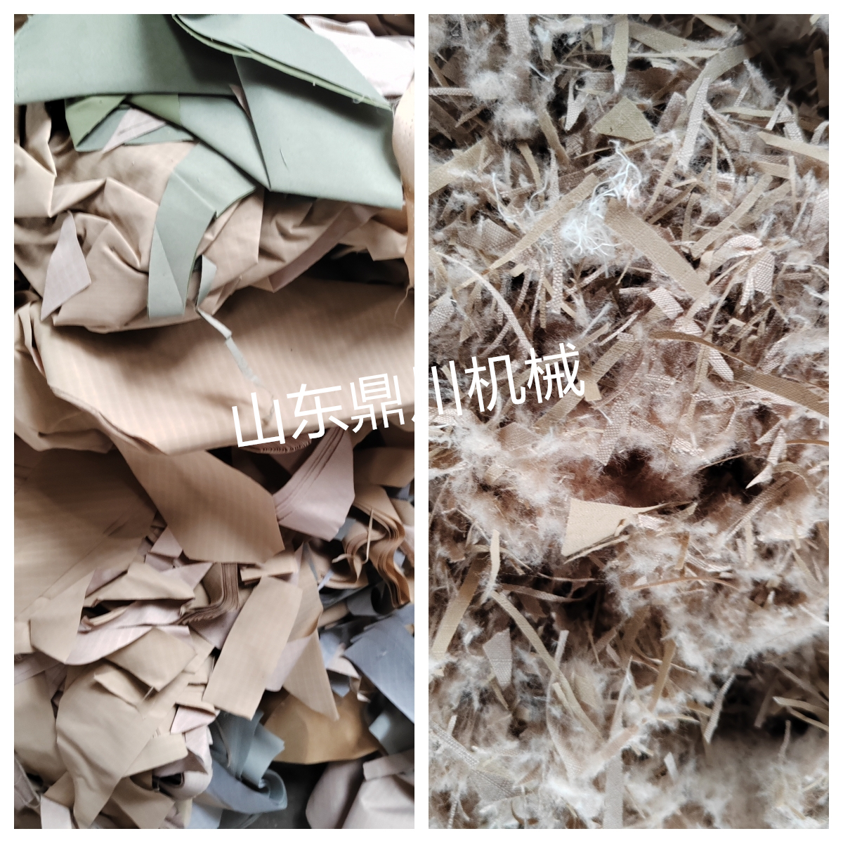 服裝廠(chǎng)邊角料粉碎效果