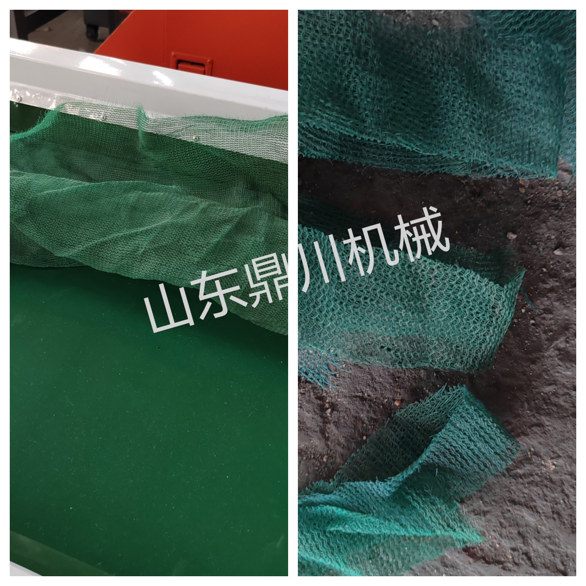 廢舊工程網剪切效果