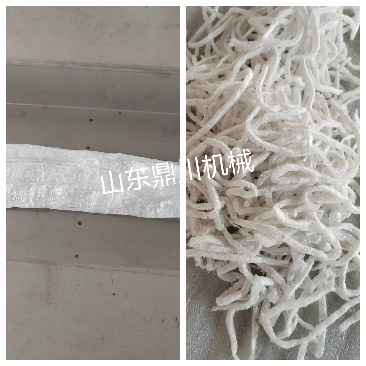 化纖材料剪切效果