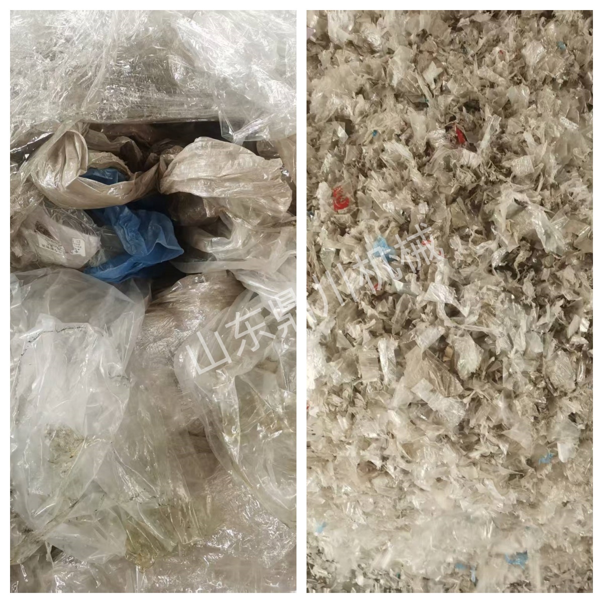 纖維粉碎效果對比