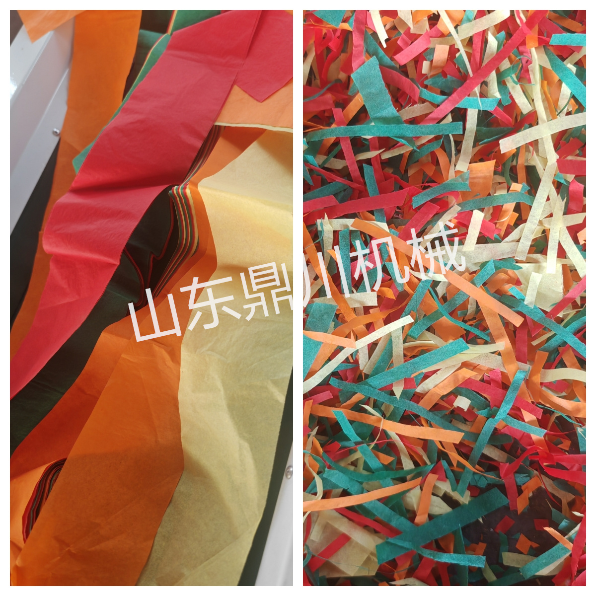 工藝紙廢料切碎效果