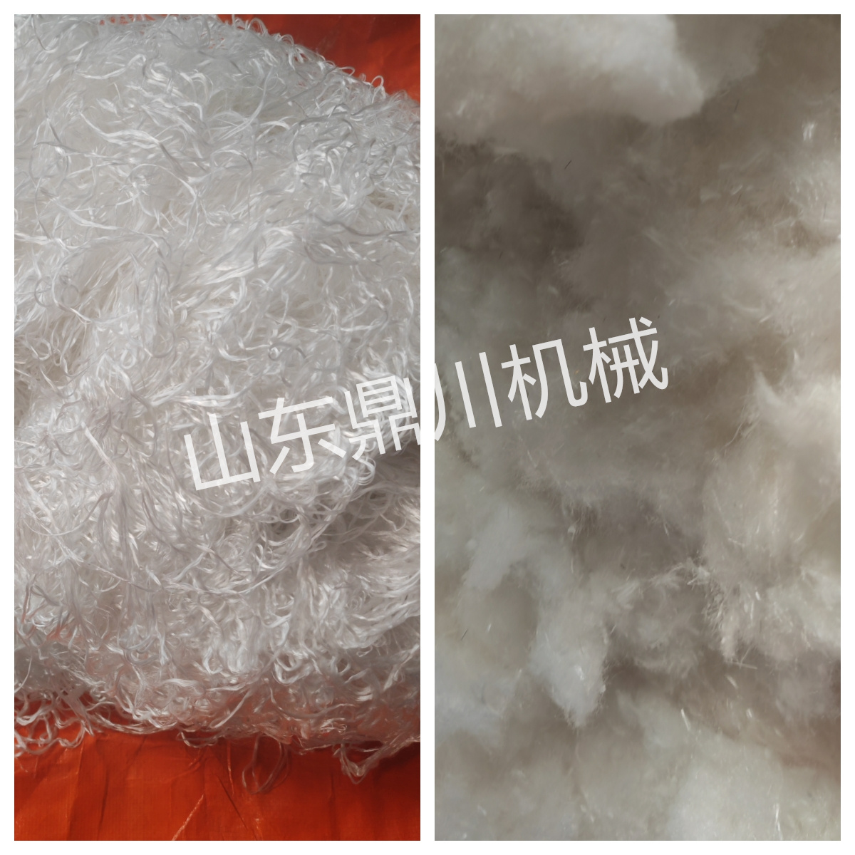 化纖廢絲剪切效果