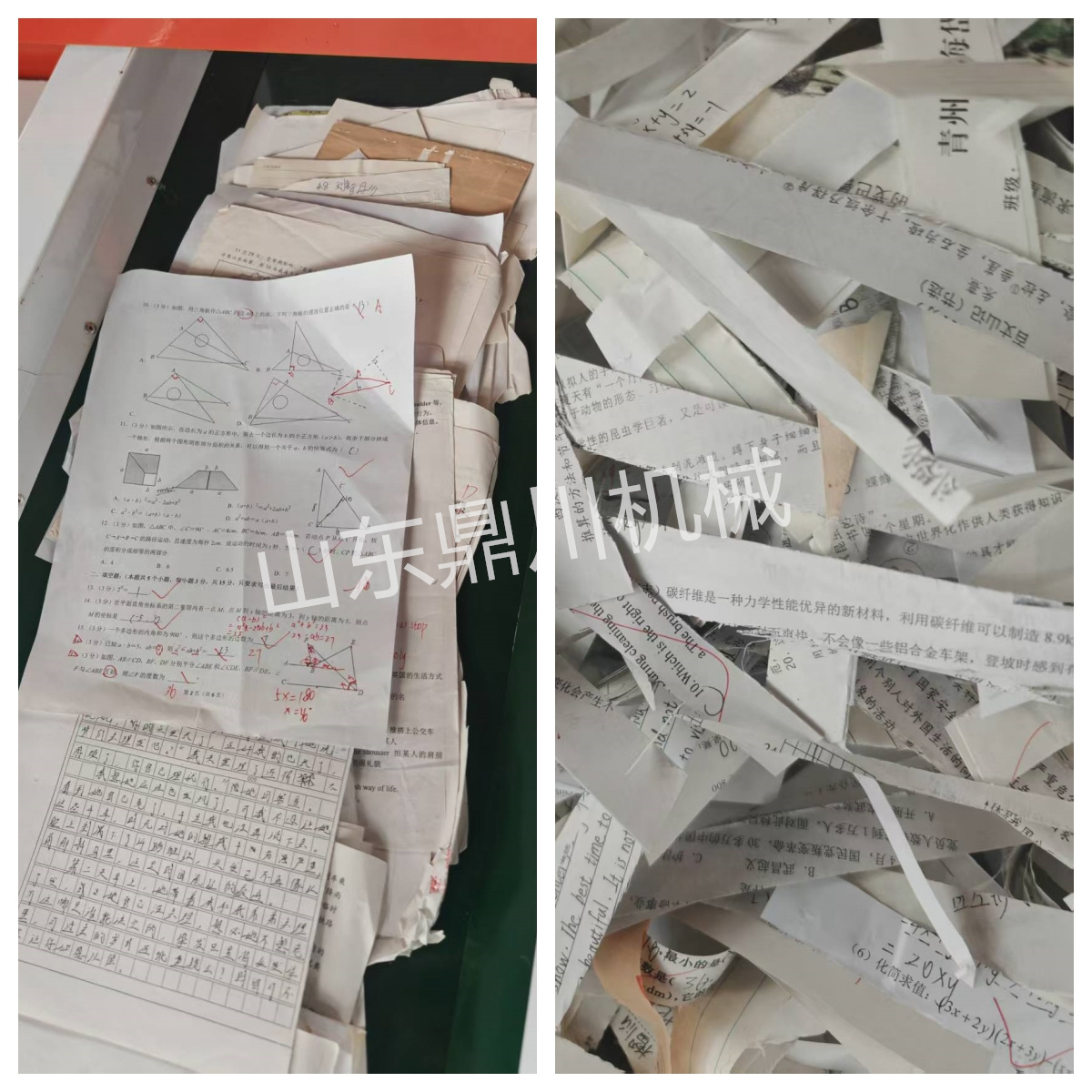 廢舊試卷切條效果