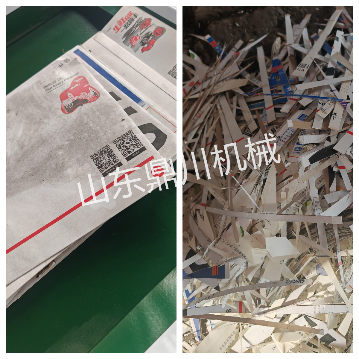 快遞文件紙袋切條效果