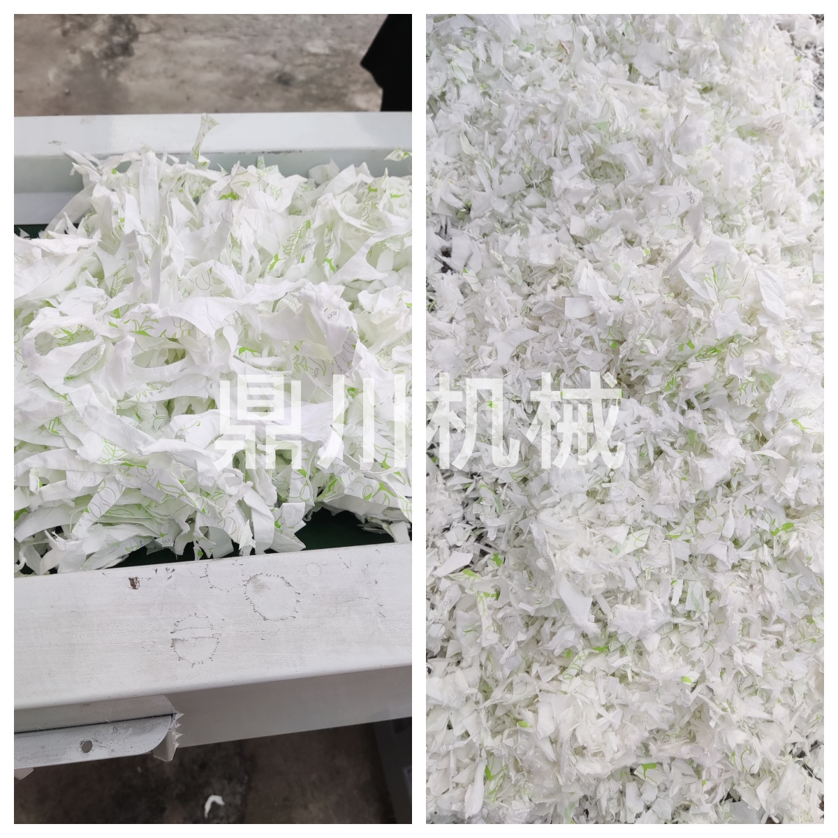 廢紙條切絲對比