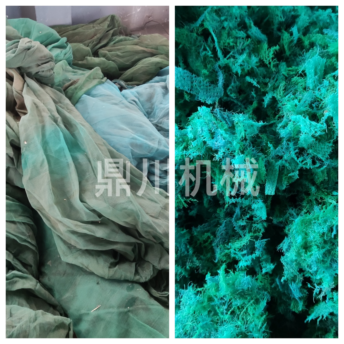 工業(yè)網(wǎng)切碎對比