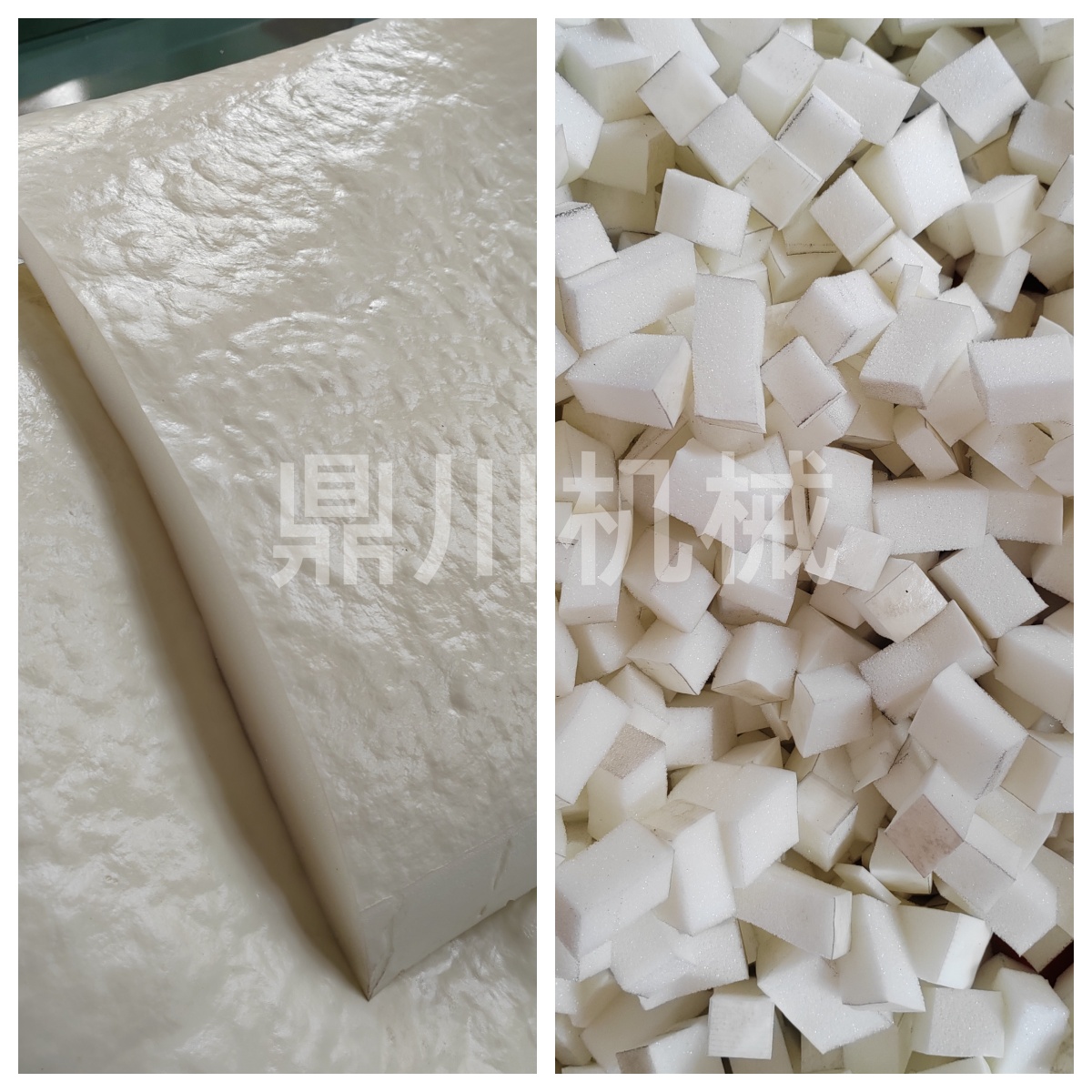 海綿邊角料邊切粒對比