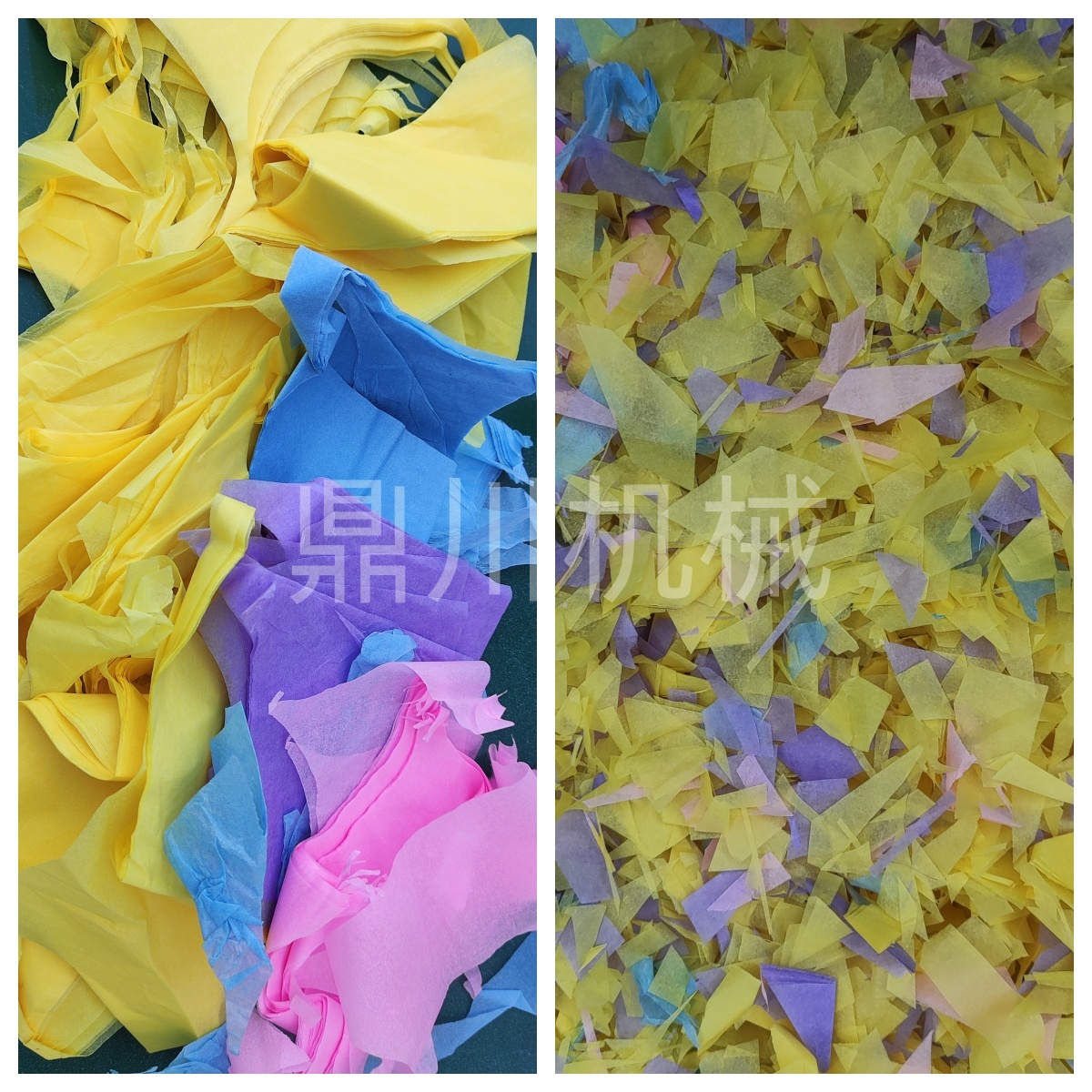 彩色紙切塊對比