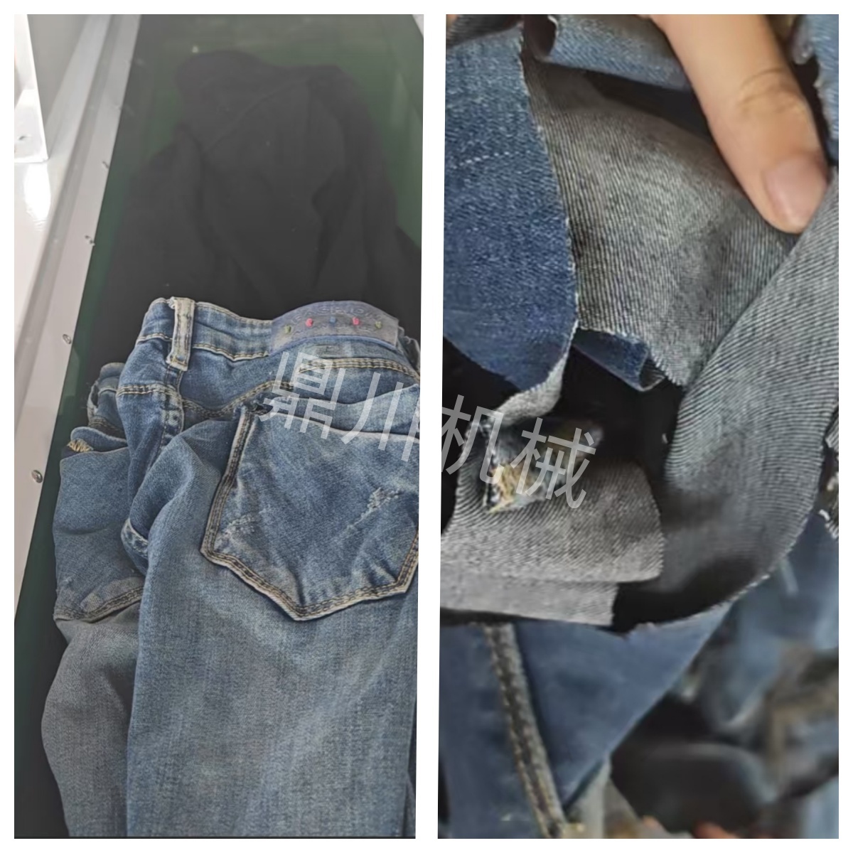 牛仔褲切段對比