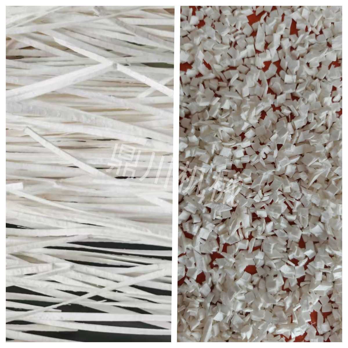 紙漿板條切粒對比