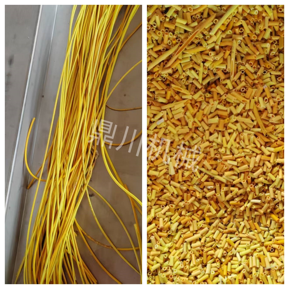 電池原材料切段對比