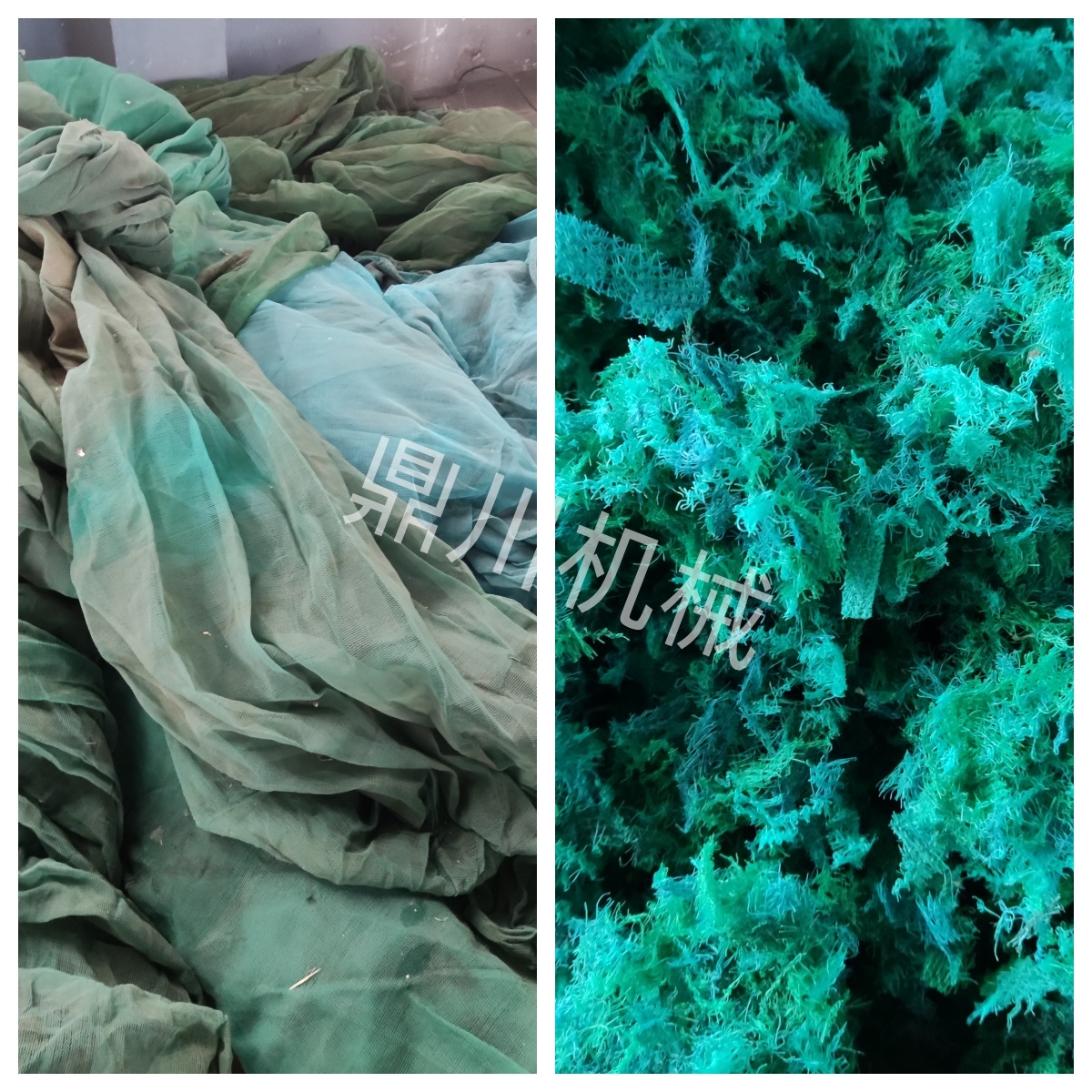 漁網(wǎng)切碎對比