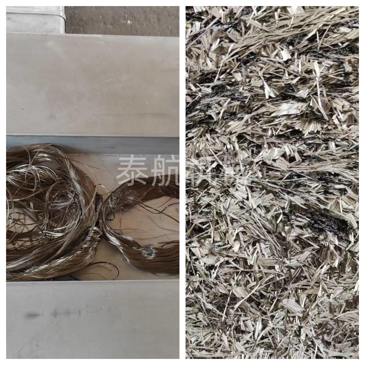 碳纖維切斷對比