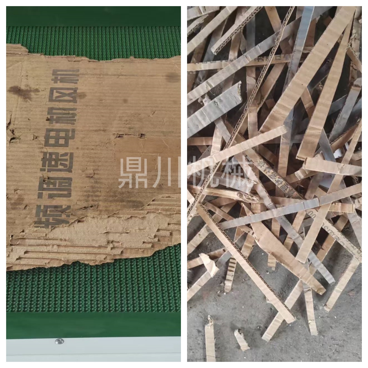 紙殼子切條對比