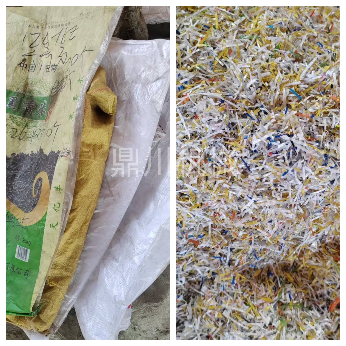 化肥袋子切碎對比